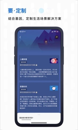 基因宝