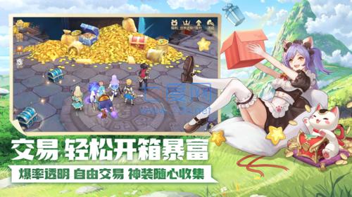 云上城之歌官方版截图3
