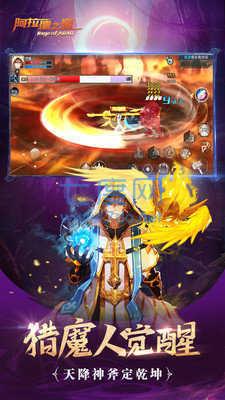 阿拉德之怒100级 v1.39.1.237578