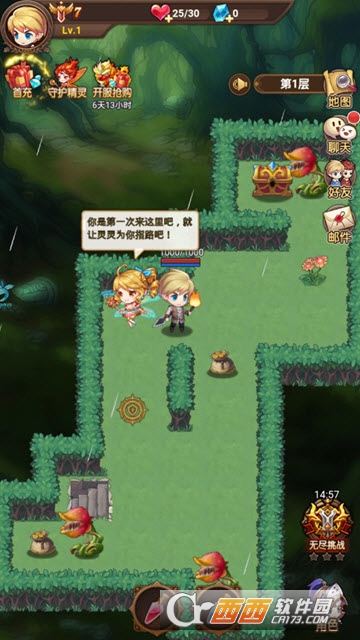 疯狂洞穴 v1 安卓版