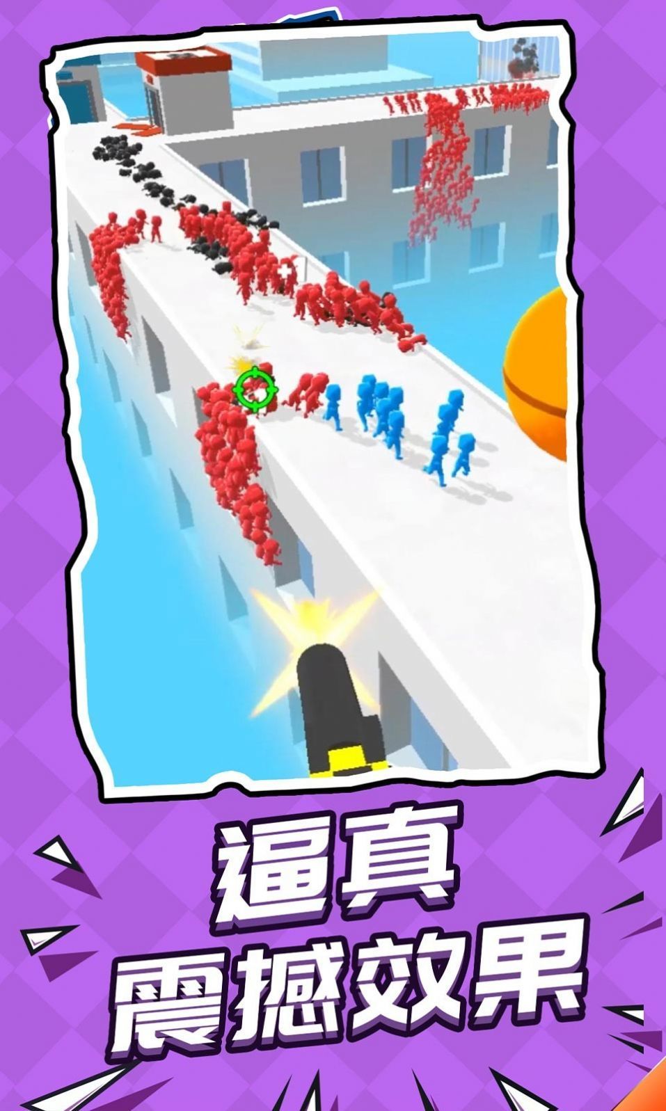 自己人别开枪截图0