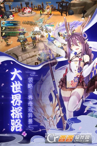 疾风幻境九游版 v1.0.0 安卓版