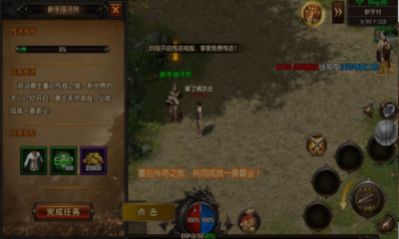 初始霸天传奇手游官方版  v5.5.1