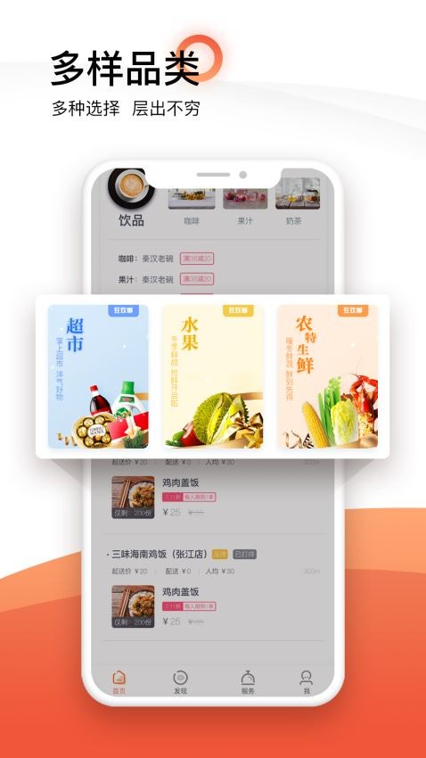 生活plus截图0
