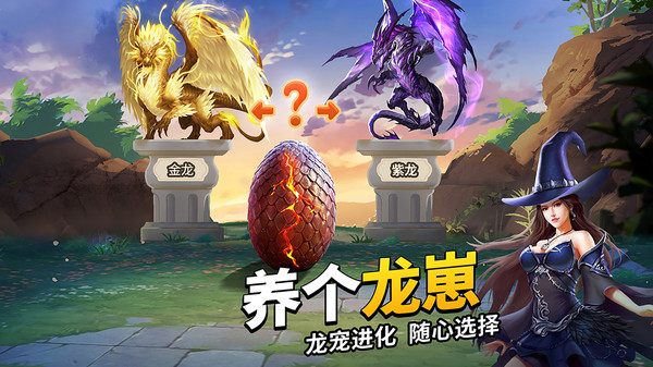 谜题大陆魔性消除免费钻石免费金币最新版 截图1
