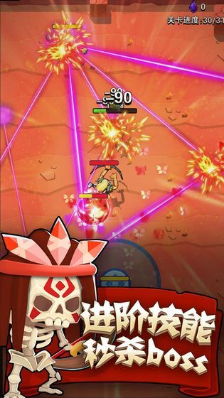 家园攻防战游戏安卓手机版  v5.1.3