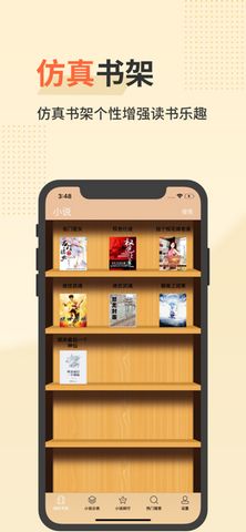 追更书城