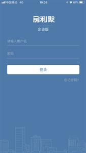 房利聚