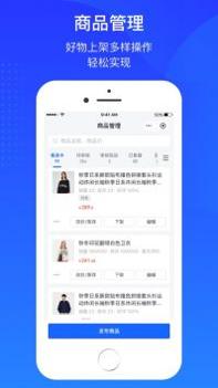 抖店运营 v3.0.5