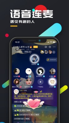 百变大侦探截图2
