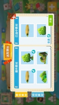 天天讲故事 v2.0.5