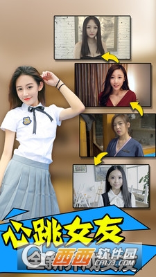 恋爱日记官方版 v4.0.1