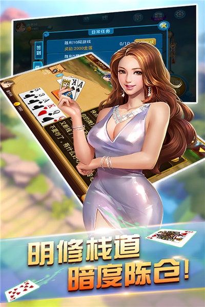 挤黑五单机手游截图3