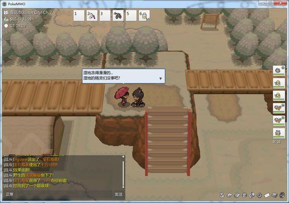 pokeMMO手机版ROM文件整合包安卓游戏下载地址 截图1