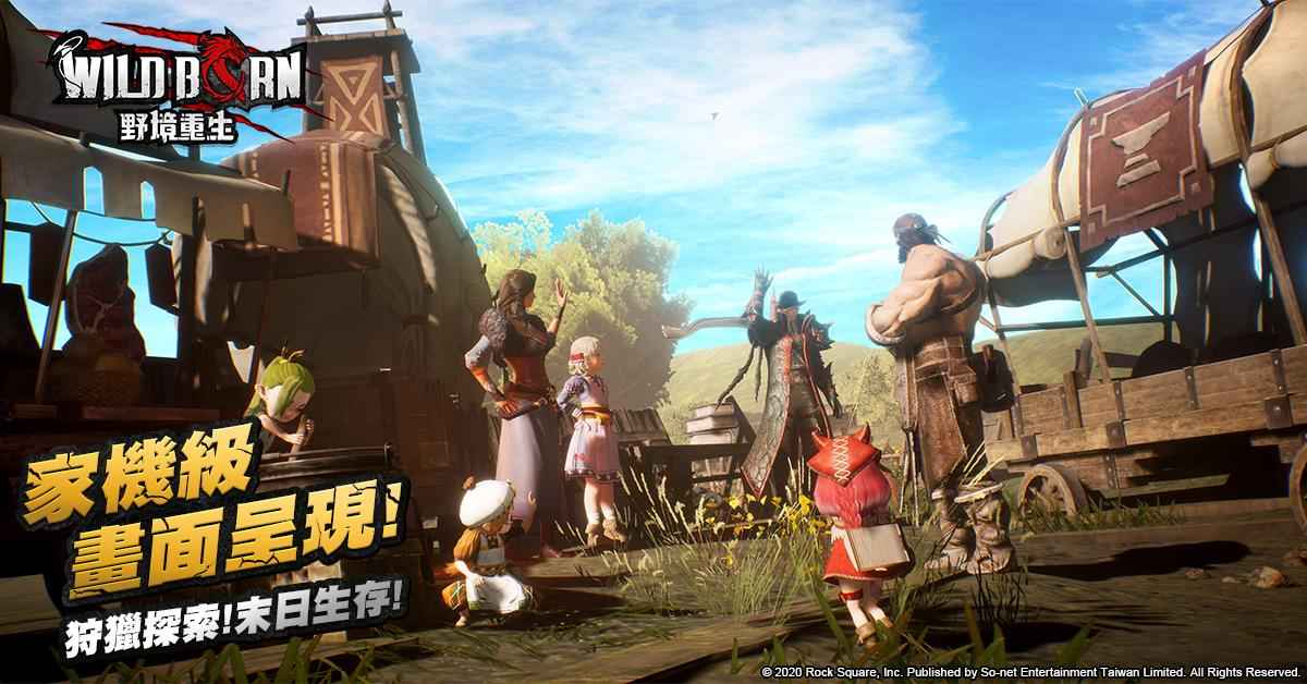 野境重生台服官网版.jpg