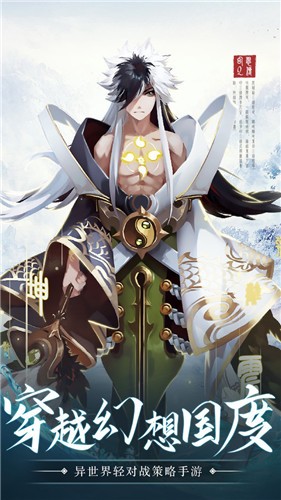 幻想Q传安卓版 v1.0.0