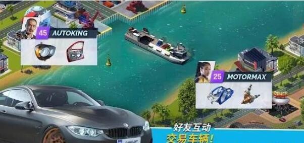 极速之城截图1