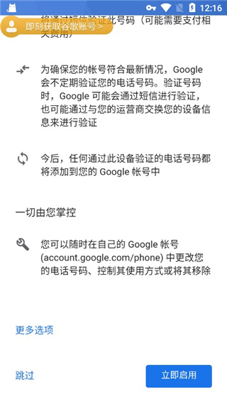 ourplay加速器官方正版
