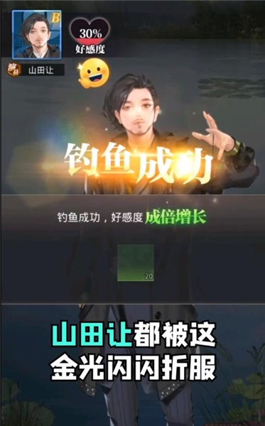 最强经纪人截图1