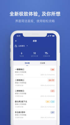 远想云监管