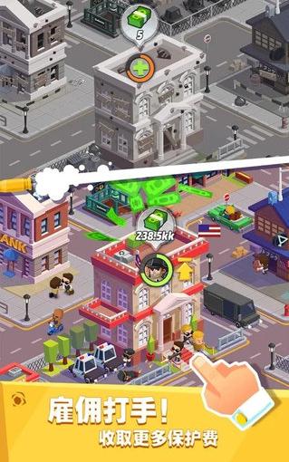 放置帮派大亨游戏 2024-06-25 15:08