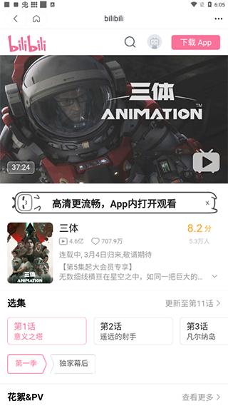 茶杯狐Cupfox官方正版
