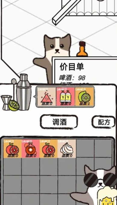 猫咪跳舞俱乐部游戏安卓版图片1