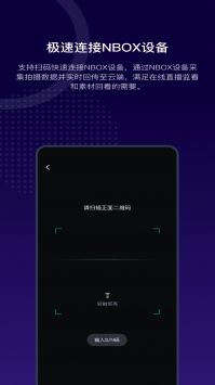 阅流拍摄 v3.0.5