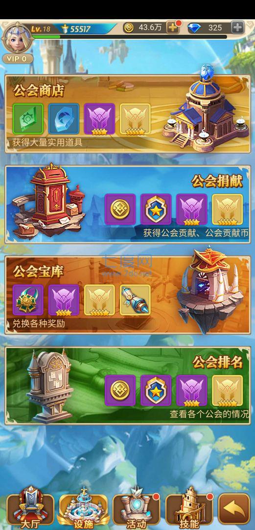 玫瑰镇奇缘截图3