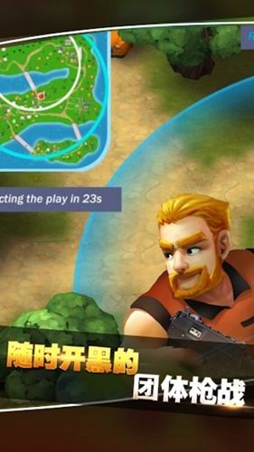 吃鸡枪战游戏官方网站下载正式版  v5.2.3