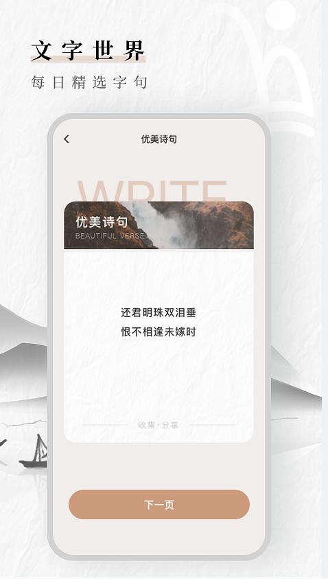 文案素材狗.png