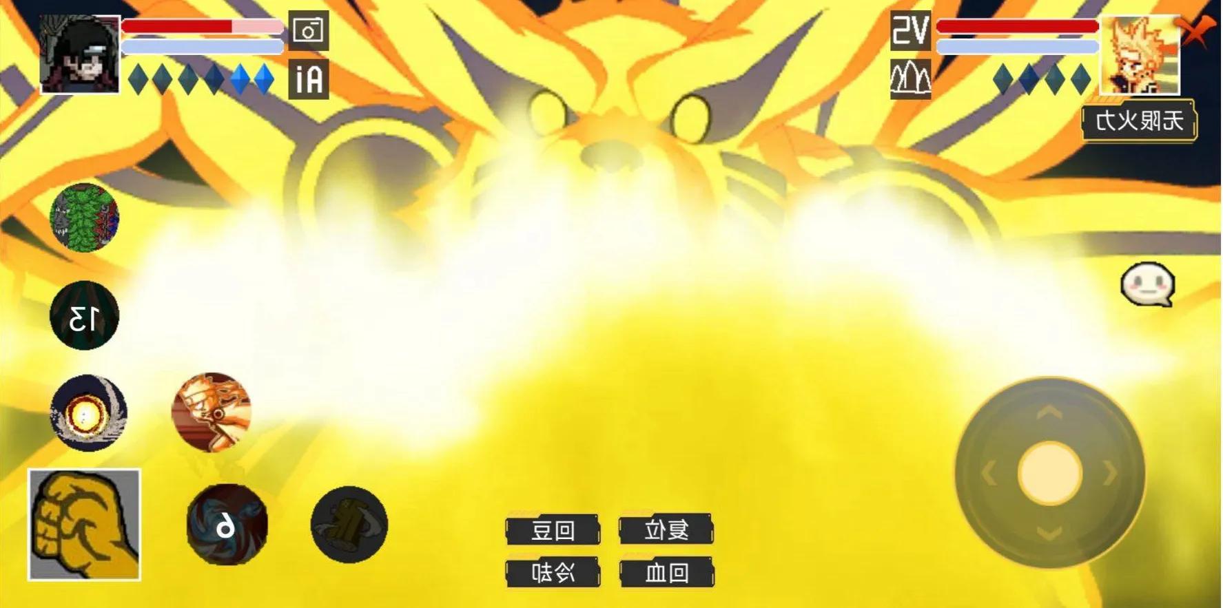 像素火影dz改 v1.00.16