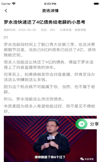 松鼠帮帮