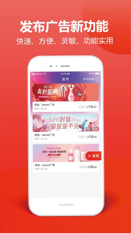 一片红APP官方版图片1