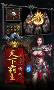 烈火远征截图1