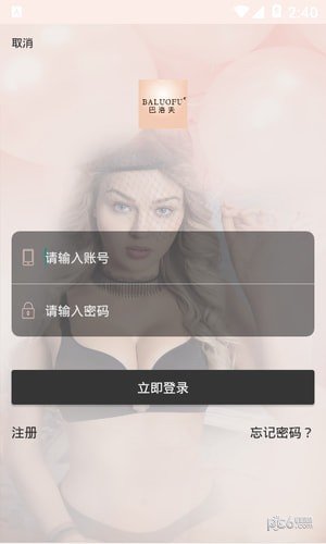 巴洛夫 版本：v2.0.1226