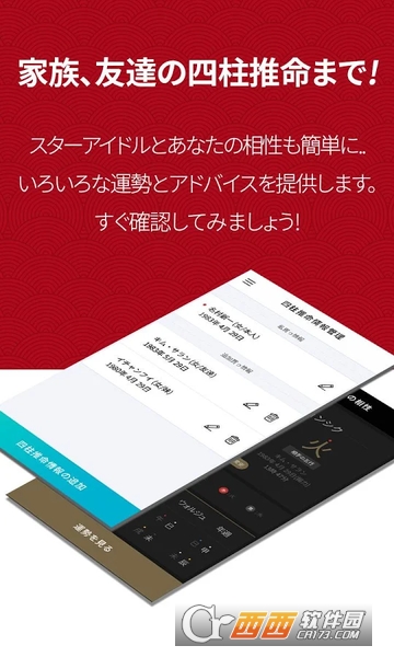 占神占卜 1.0 安卓版