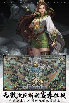 率土之滨官方版 v3.1.5