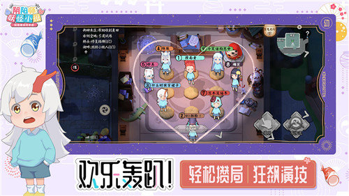 阴阳师妖怪小班测试版截图3