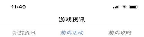五果游戏盒
