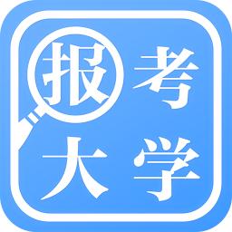 报考大学2023