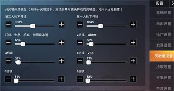 和平精英国际服