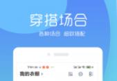 简衣橱
