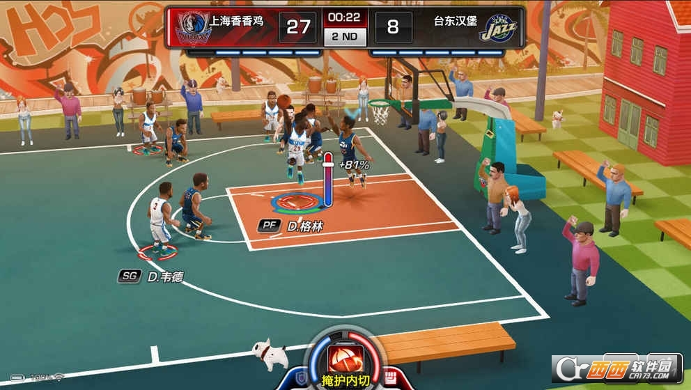 NBA梦之队3官方版 v0.0.6安卓版
