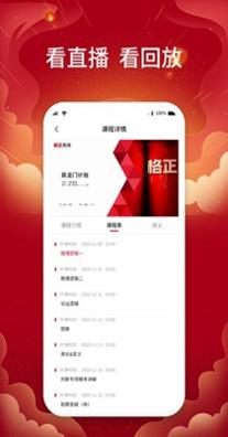 格正教育.jpg