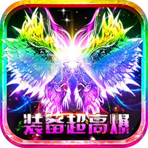 混沌天体单机版