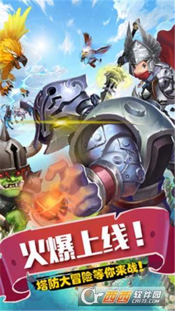 塔尔战纪安卓版 v1.0.2最新版