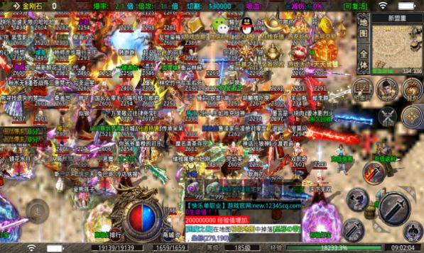 快乐加速无限刀手游官方最新版  v3.2.2