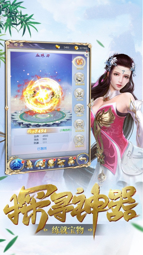 洪荒之玄宸道尊截图1