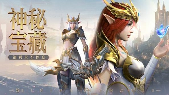 荣耀：绝迹重生